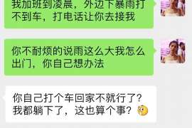 绥滨外遇取证